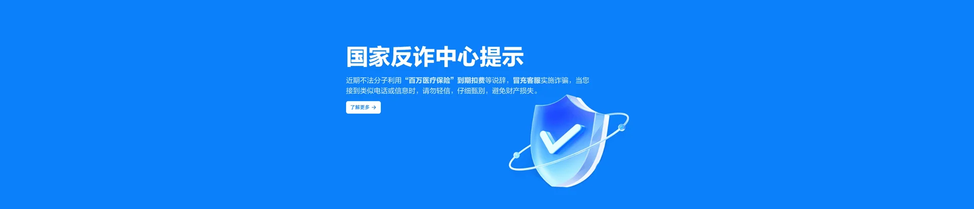 瑞溪移动宽带