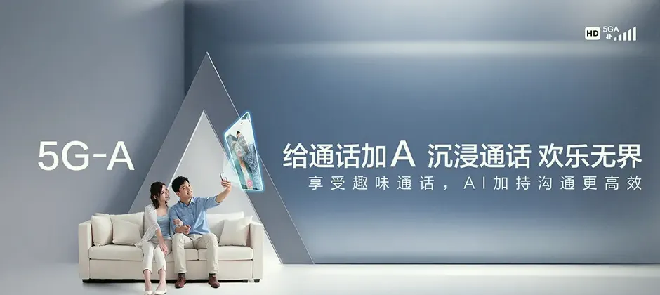 瑞溪宽带新装 移动宽带