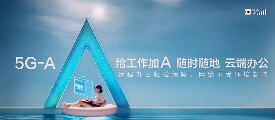 瑞溪澄迈县瑞溪镇 移动宽带